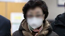 [속보]법무부, 尹대통령 장모 가석방 불허
