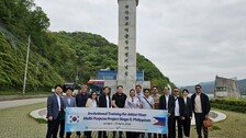 한국농어촌공사, '필리핀 할라우강 다목적사업' 관련 고위급 연수 개최