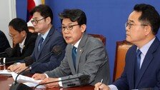 민주 “尹, ‘인당 50만원 지원금’ 제안도 단호히 거절했다 해”