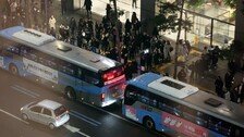 ‘버스 대란’ 대책 나왔다…명동·강남 광역버스 노선 경로·정류장 조정
