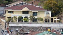 고현정 소속사가 구매한 ‘박근혜 내곡동 주택’, 매물로 나와…가격은?