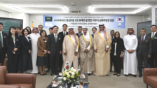 사우디 예비 교사 수백 명, 서울교대서 교육 받는다