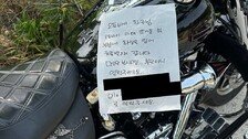 “아이가 오토바이 머플러에 화상”…차주에 연락달라는 부모[e글e글]