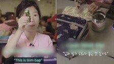 뉴욕 SNS 달군 ‘김밥’ 먹는 소녀…조회수 폭발