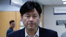 [속보]‘이재명 측근’ 김용, 보석으로 석방…법정구속 160일만