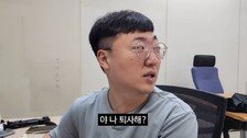 충주맨 김선태, ‘퇴사 후 유튜브 금지’ 주장에 보인 반응