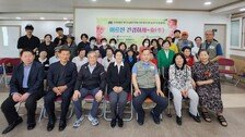 [온라인 라운지]좋은이웃봉사회, 탈북민 위한 나눔온정  행사 열어