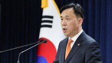 “日, 라인 지분매각 압박 유감”… 정부 “단호 대응” 첫 공식표명