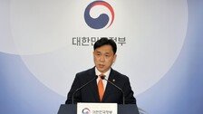 정부 “日, 라인 지분매각 압박 유감…단호 대응” 첫 공식표명