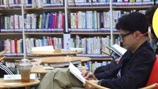 ‘공개 활동 중단’ 한동훈 도서관서 목격…시민 요청에 셀카·사인