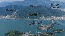 ‘55년간 영공 수호’ F-4 팬텀, 고별 국토비행