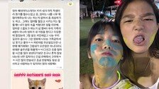 “가족 4명 아니라…” ‘이범수와 이혼 소송’ 이윤진, 딸과 나눈 문자 공개