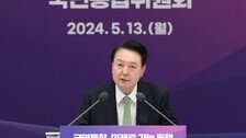 尹대통령 “국민통합 기반은 ‘성장’…1인당 GDP 4만 달러 되면 양극화 완화”