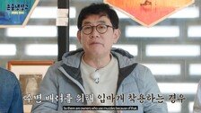 이경규, 진돗개 혐오·몰카 논란…견주 “동의 없었다”