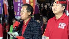 홍준표 “어찌 尹을 김정은과 비교?…이준석은 인재, 막 대하지 마” 동시 옹호
