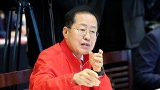 홍준표 “방탄 아닌 상남자 도리”…檢 인사 비판에 尹 엄호