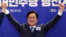 우원식, ‘명심’ 업은 추미애 꺾었다…국회의장 후보 선출