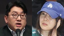 “민희진, 네이버-두나무 투자 접촉” “방시혁, 뉴진스 차별 대우”