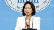 개혁신당 새 당대표에 허은아…이기인-조대원-전성균 최고위원
