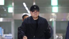 이선균·구하라는 공개출석…김호중은 지하 소환 ‘논란’