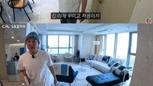 “여친이 신경쓴 집” 조세호, 용산 신혼집 공개…남산뷰+명품 인테리어
