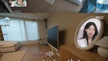 주현영, 화이트+우드로 꾸민 집 공개…이게 바로 ‘MZ 인테리어’