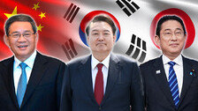 尹, 오늘 용산서 中리창·日기시다 총리와 연쇄 양자회담