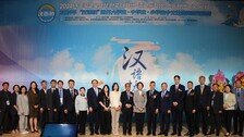 고민정 의원, ‘한어교’ 세계 중국어대회 한국 대표선발전서 축사
