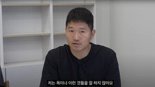 강형욱 해명에 구독자 207만→211만 증가…前직원 “녹취 있다” 재반박