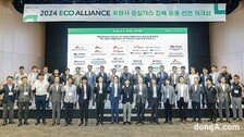 SK하이닉스, 소부장 협력사들과 온실가스 감축 실행력 강화… 48개 업체 공동 선언 참여