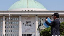 尹, 野강행 민주유공자법 등 4개 법안 거부권