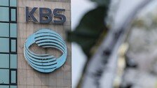 헌재 “KBS 수신료·전기요금 분리징수는 합헌”