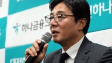 K리그1 최하위 대전, 신임 사령탑에 황선홍 감독…4년 만에 복귀