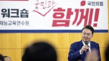 尹 국정 평가 ‘긍정’ 최저, ‘부정’ 첫 70%[사설]