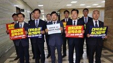 민주당, ‘대북송금 특검법’ 발의…“검찰 불법수사 의혹 규명”