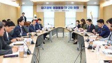[단독]대구·경북 통합, 내일 4자회동 개최…대구 “특례법으로” 경북 “자치권 보장”