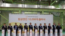 한화에어로스페이스 ‘항공엔진 개발’ 외신 집중 조명… “한국 내 유일 개발 역량 갖춰”