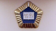 ‘2조원대 빌트인 담합’ 가구사 임직원 11명 1심 유죄…前한샘 회장은 무죄