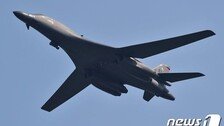 [속보]美 폭격기 B-1B, 한반도 전개…7년 만에 JDAM 투하 훈련