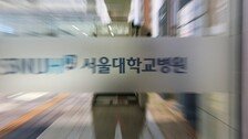 “환자 지키겠다”던 서울의대 교수들 9일만에 “휴진” 왜 돌아섰나