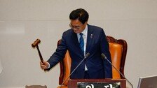野 11개 상임위원장 단독 선출 강행…與 불참