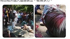 중국 지린성 공원서 미국인 4명 흉기 피습…“美 국무부 예의주시”