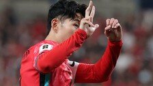 중국 도발에 ‘3-0 제스처’로 대응한 손흥민 “한국 팬들 무시한다 느꼈다”