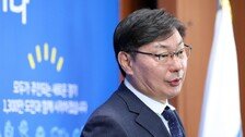 ‘대북송금 혐의’ 이화영 1심 판결에 검찰도 항소