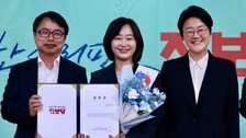 진보당 신임 대표에 ‘통진당 출신’ 김재연 선출