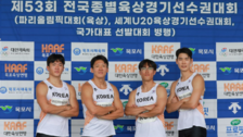 남자 400ｍ 계주 대표팀, 10년 만에 한국 신기록
