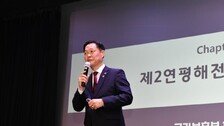 [온라인 라운지] 이희완 보훈부 차관 “모든 영웅 지원 받게 노력”