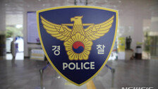 [단독]경찰, ‘훈련병 가혹행위 사망’ 중대장 구속영장 신청