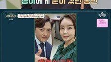 박동빈 “12세 연하 아내 이상이에 1년 구애…안재모가 도와줘”