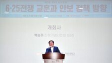 [온라인 라운지]전쟁기념사업회, 국방대와 제3회 KWO 나지포럼 성료